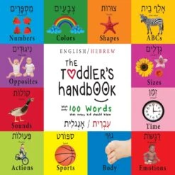 Amazon The Toddler's Handbook: Bilingual (English / Hebrew) (עְבְרִית / אָנְגלִית) Numbers, Colors, Shapes, Sizes, ABC Animals, Opposites, And Sounds